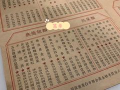 -驿舍·民國老营房院子私房菜(科学会堂店)