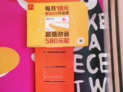 -麦当劳(福清小桥店)