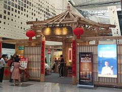 -东浩兰生上海世博展览馆