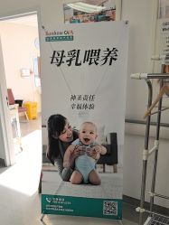 -北京圣宝妇产医院·妇产科·儿科