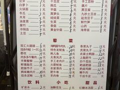 -古木枫老火锅(洪崖洞店)
