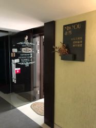 -谜秀韩式半永久纹眉纹绣洗眉