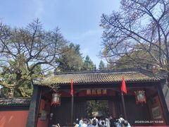 -成都武侯祠博物馆