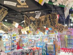 -DON DON DONKI(名珠城店)