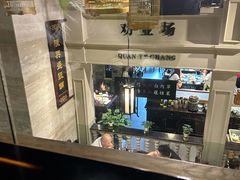 -陈麻婆豆腐总店