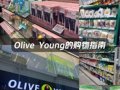-Olive Young(明洞旗舰店)