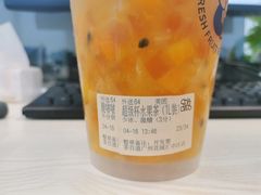 -茶百道(花城汇中区店)