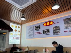 -崇州余荞面(落虹桥店)