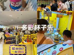 -m豆巧克力世界(上海世茂广场店)