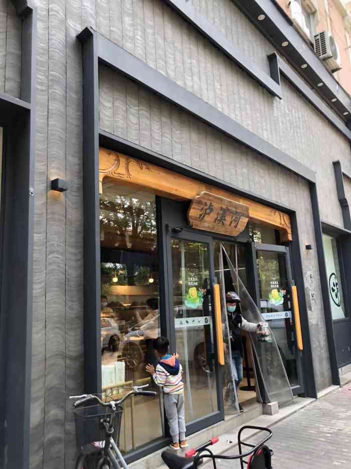 泸溪河桃酥鼓楼大桥南路店