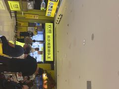 门面-炊烟小炒黄牛肉(中心印象城店)