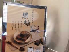 -1点点(三阳广场店)