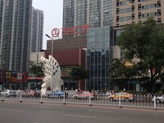 -万达广场(沈阳铁西店)