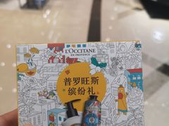 -新世界大丸百货