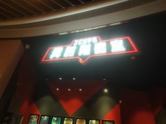 -Xcape异时刻密室逃脱魔法互动(瑞虹天地太阳宫店)