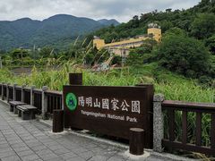 -江西阳明山国家森林公园