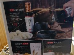 -九毛九西北菜(盈信广场店)