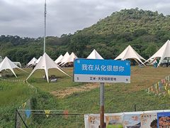 -艾米稻香小镇