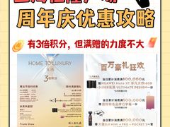 -上海尚嘉中心