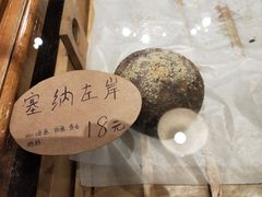 -原麦世家(莱蒙店)