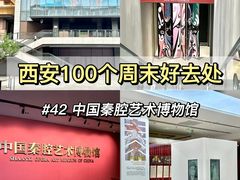 -上海博物馆