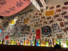 -三杯赤運·中式小酒馆(所城里店)