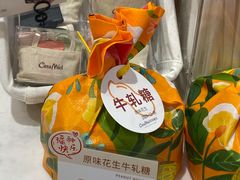 牛轧糖-可莎蜜兒(登云路店)