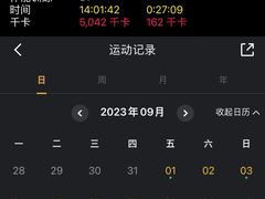 -超鹿运动(融侨锦江店)