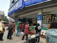门面-宫廷糕点铺(双林中横路店)