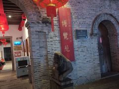 -福建省非物质文化遗产博览苑