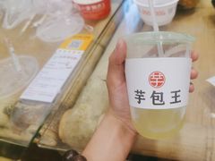 杨桃甘蔗汁-芋包王闽南茶楼(八市店)