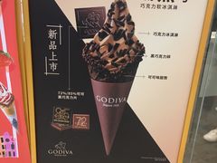 -GODIVA(万象城店)