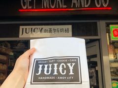 -Juicy Bakery(大学路店)