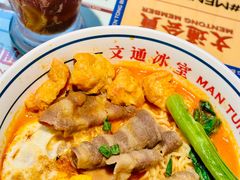 -文通冰室(东方宝泰店)
