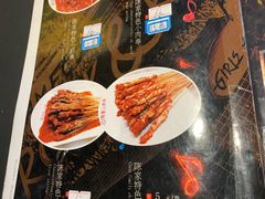 -陈家小肉串