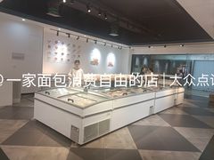 -上海苏航生活广场