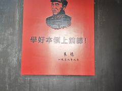 -吴家大院