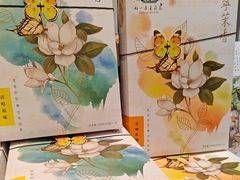 -好一朵茉莉花(老门东店)