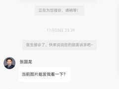 -上海市皮肤病医院(武夷路院区)