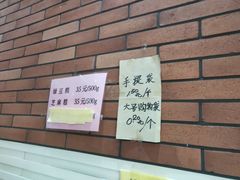 -曹祥泰(解放路店)