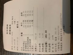 -孙记泰和盛仔鲽鱼头