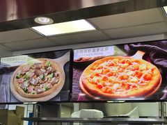 -达美乐比萨(江月路店)