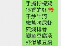-禾气食店