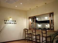 -时间逆·烘焙