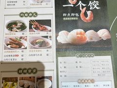 -悦满楼·西关名点·湛江名菜(航空综合大厦店)