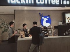 -瑞幸咖啡(国贸商场店)