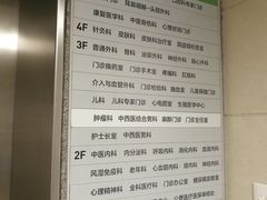 -东南大学附属中大医院(本部)