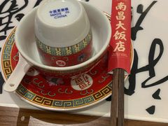 -南昌大饭店·非遗南昌菜(万寿宫店)