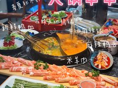 -钢管厂五区小郡肝火锅串串 Chuan Chuan hot pot