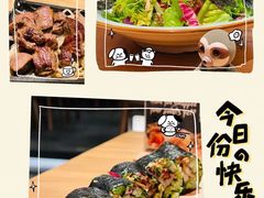 -隐泉之语日式料理(王府中环店)